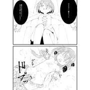 うちの子即堕ち２コマ漫画