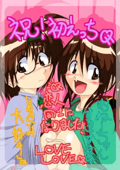 えろぷりくら