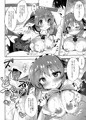 夏コミで出す本のサンプルです！