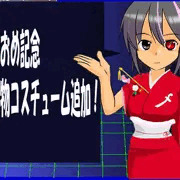 【あけおめ】フラ子とお喋り&着せ替えアプリ　着物追加