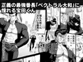にくじゅばんちょう