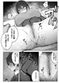 【セックスしてみる？】