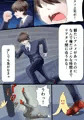 JKギャルを泊める代わりに好き放題中出ししたった