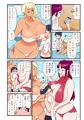 黒ギャルvs風紀委員3　サンプル画像20ｐ