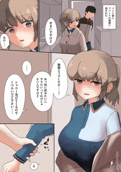 03.彼氏とヤってる動画を見せてきてそのあとヤらせてくれる女たち