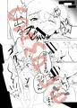 ショタスク30新刊