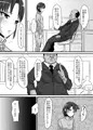 バスケ少女とスケベな補習（C89新刊）