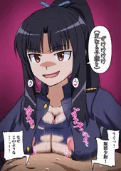 ずけけけけ