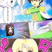 もしも朝陽君の弓矢の手元が狂ったら…
