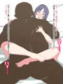 僕の頼光ママが黒人おじさんにNTRれて孕まされる話