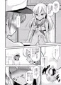 コミ1新刊告知