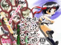 宇治金時練乳白玉バナナさし