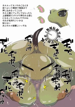 落書き】せいぶつのじかん