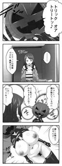 日常あるいは平凡な日々２１【専属ＡＶ女】