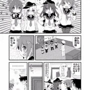 冬コミ電本