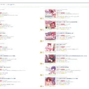 GWいぬくり作品DLsite20%セール中です