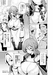 ぼくのパーティの癖(へき)がヤバい