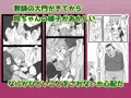風俗サービス実習！幼馴染が３日間でＮＴＲれる話