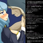 催眠男に敗北（「メリディスの剣」サンプルシーン）