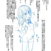 少子高齢化が深刻化しすぎて3