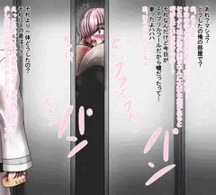 マシュ、エイプリルフールNTR