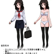 仮色見本