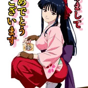 新年あけましておめでとうございます。(さくら)