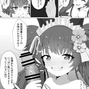 ブルアカNTR百景その４０「シズコ」
