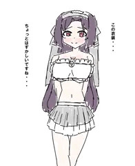 ウエディングひ〇た