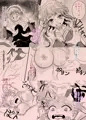 無羞恥少女〜無垢なる悪戯〜