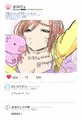 まゆぴょ