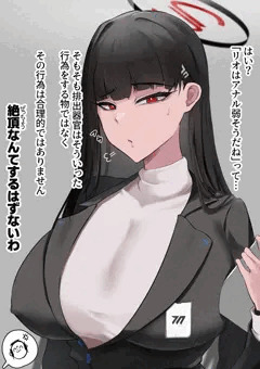 【skeb】調月リオはアナルが弱い