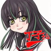 丁子さん