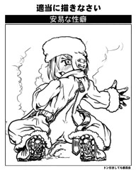 フランちゃんちいさいのおっきいの