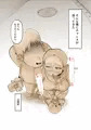〇れるお母さんアプリ