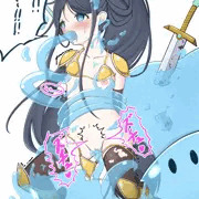 雑魚スライム敗北勇者
