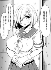 浜風ちゃんと演習