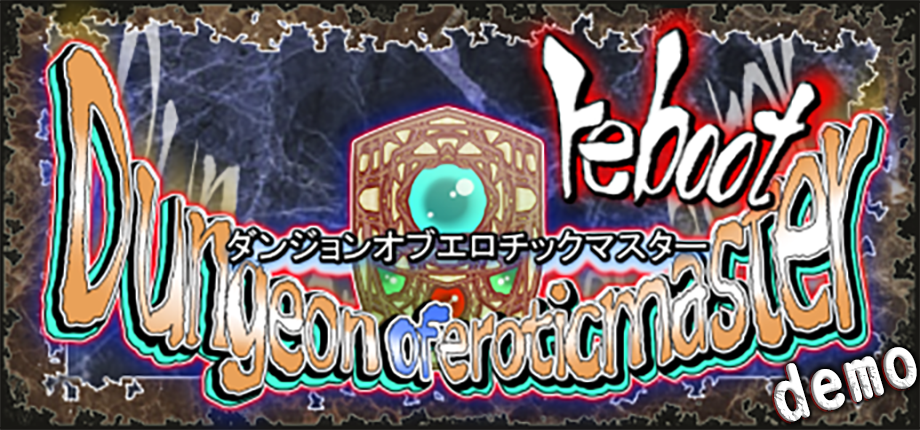 ■Steam版ダンエロリブートの告知です