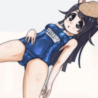 これがそのスク水との事です