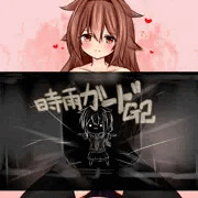 あまえんぼ