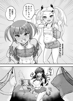 新作の導入２