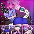 婦警雲龍ちゃんピンチ！