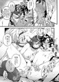 なかよし女冒険者はひみつの特訓をしているらしい【電子版販売中】