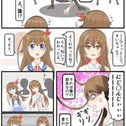 星街すいせいが催眠により、その②