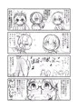 ジャパリケット4で出したコピ本全Pです