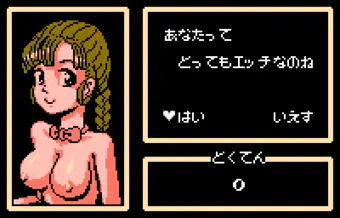 スロッター伝説