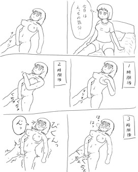 天然JKその4