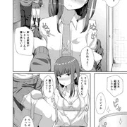 ボツ漫画のフェラ
