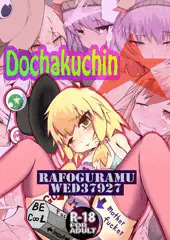 新刊の表紙の予定のもの