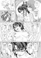 催眠絶頂ラビット